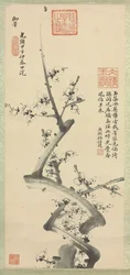 Pruimenbloesems, 1894