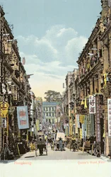 Ansichtkaart met afbeelding van Queens Road West, Hongkong, ca. 1900