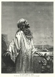 De zoete zangeres van Israël (gravure)