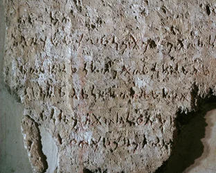 Fenicische inscriptie van de Eshmun-tempel in Sidon