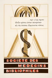 Frontispice: Societe des Medecins Bibliophiles uit Eschyle (Aeschylus) Prométhée Enchaîné, uitgegeven 1941