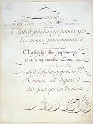 Calligrafie: Manuscriptstuk dat het principe van drie Franse geschriften vertegenwoordigt, tegen het einde van de 18e eeuw door Andre Tardieu
