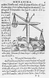 Pagina uit Mhxanika, reproductie van Grieks manuscript door Aristoteles (384-322 v.Chr.), gepubliceerd in Parijs