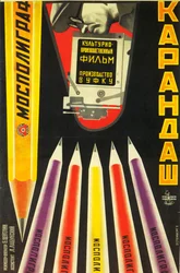 Filmposter Mospoligraf Pencils