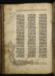 Add. 21160, f.292, Micrografie van Jona die wordt opgeslokt door de vis, bij de tekst van Jona, de haftarah voor de middagdienst van Yom Kipoer (perkament)