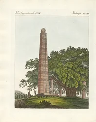 De Obelisk van Axum