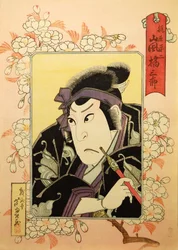Kabuki Acteur Arashi Kitsusaburo II als Kajiwara Heiji, in het stuk Hiragana seisuiki Recor...