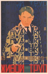 Filmposter Het Levende Lijk, 1929