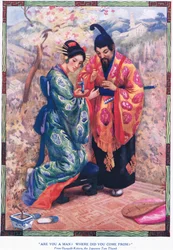 "Ben jij een man Waar kom je vandaan" (uit Oyayubi-Kotaro, de Japanse Klein Duimpje) (litho)