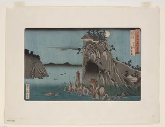 Bingo Provincie: Abuto, Kannon Tempel (Bingo, Abuto, Kannond?)