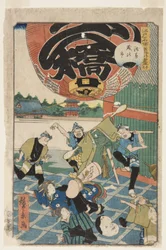 Nr. 50, Het Einde (Owari), Jaarbeurs in Asakusa (Asakusa toshi no ichi)