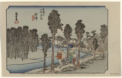 Namazu