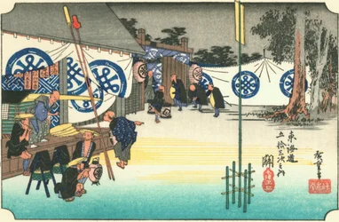 Seki