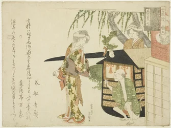 Nr. 7: De bruidsstoet (Koshi-iri), uit de serie "De Bruiloft van de Muizen (Nezumi no yome-iri)".