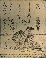 De dichter Taira no Kanemori