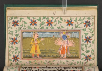 Bhagavad Gita, India