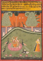 Gaurmalar Ragini van Megh