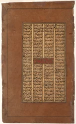 Gudarz en Tus vragen Kay Kavus naar de troonsbestijging van Kay Khusrau, ca. 1610