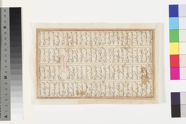 Khusrau II Parviz en Bahram Chobin: De tweede slag