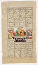 Khusraw en Shirin delen een drankje, uit de Shahnama van Firdousi, c.1595