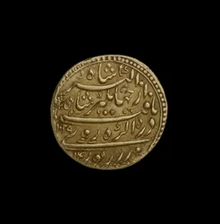 Mughal munt uit Agra