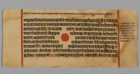 Pagina 11 (recto) uit een Manuscript van de Kalpasutra, 1472