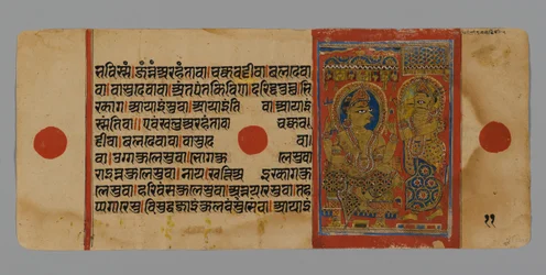 Pagina 11 (verso) uit een Manuscript van de Kalpasutra met een afbeelding van Indra met Harinegamesin, 1472