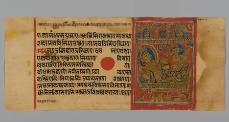 Pagina 15 (recto) uit een Manuscript van de Kalpasutra met een afbeelding van Devananda met Harinegamesin, 1472