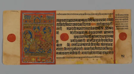 Pagina 15 (verso) uit een Manuscript van de Kalpasutra met een afbeelding van Koningin Trishala met Harinegamesin, 1472