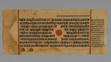 Pagina 32 (recto) uit een Manuscript van de Kalpasutra, 1472