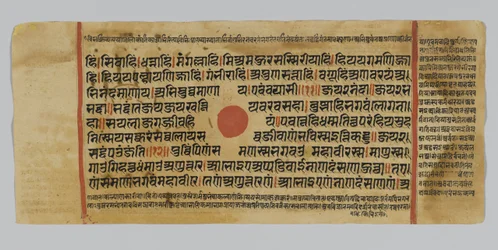 Pagina 45 uit een manuscript van de Kalpasutra, uit Gujarat, Patana, India, 1472