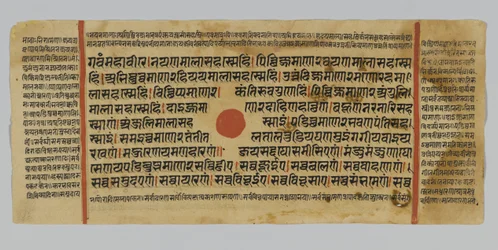 Pagina 47 uit een manuscript van de Kalpasutra, uit Gujarat, Patana, India, 1472
