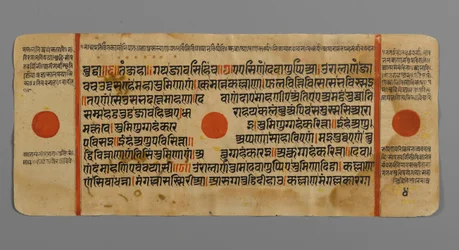 Pagina 4 (verso) uit een Manuscript van de Kalpasutra, 1472