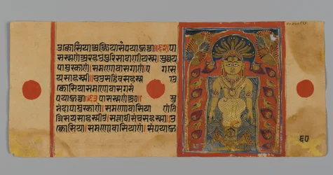 Pagina 60 (verso) uit een Manuscript van de Kalpasutra met een afbeelding van Parshvanatha onder het cobra baldakijn, 1472