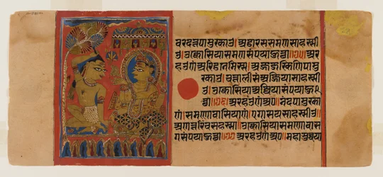 Pagina 65 uit een manuscript van de Kalpasutra: recto Neminathas initiatie, verso tekst, 1472
