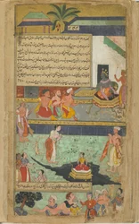 Sita