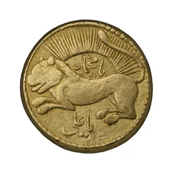 Munt van Iran uit Teheran