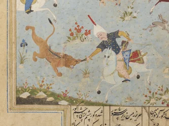 Folio uit een Khamsa
