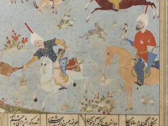 Folio uit een Khamsa