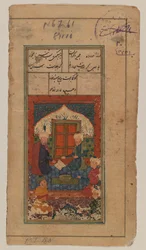 Folio uit een Onbekend Manuscript: Miniatuurschilderij