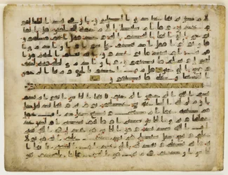 F1929.71 recto, Folio uit een Koran, Nabije Oosten of Noord-Afrika