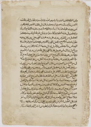 Folio uit een Automata door al-Djazari, Syrië, 1315