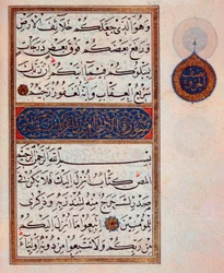 Islam: verlichte pagina met tekst in Arabisch van een Koran uit de 14e eeuw. Topkapi Museum, Istanbul, Turkije