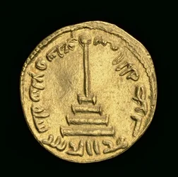 Islamitische munt, AD 696/7