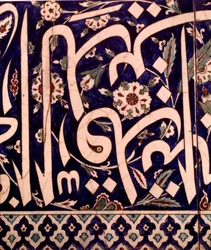 Oosterse kunst: fragment van keramische bekleding van de moskee van Piyale Pasha in Iznik