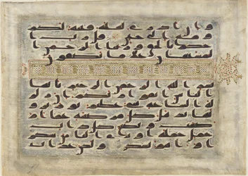 De laatste verzen van de Soera, Koran, Abbasidische periode, Noord-Afrika