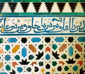 Ring met inscriptie in blauw op witte achtergrond met verzen uit de Koran