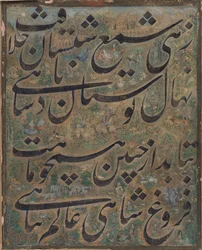 Kalligrafie Schilderij, Iran, ca. 1860