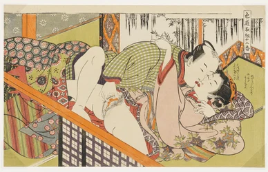Voorspel, nr. 7 uit Twaalf ontmoetingen op de weg der liefde (Shikidō torikumi jūniban)