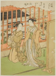 Nieuwjaarsdag, uit de serie "Fashionable Three Beginnings (Furyu mittsu no hajime)".